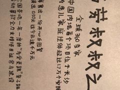 -麦当劳(广州新港东路第二分店)