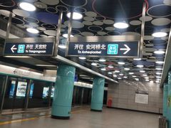 -动物园(地铁站)