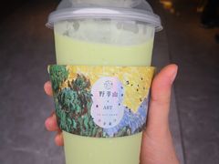 牛油果卡士-野萃山·潮汕厚果汁(十亩地店)