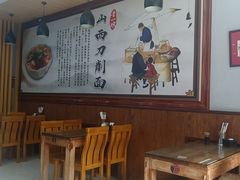 -晋一碗刀削面·特色家常菜(云岗店)