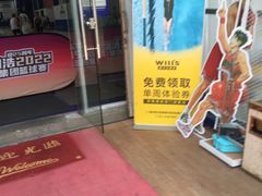 -BUFFALO篮球公园(康桥店)