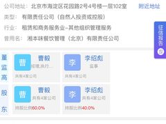 -湘中缘·湖南菜(娄底驻京办店)