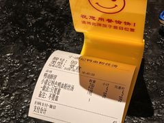 -小潘记鸭血粉丝汤