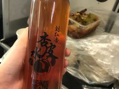 -敦煌莫高国际机场