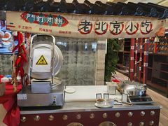 -北京王府井希尔顿酒店·万斯阁西餐厅