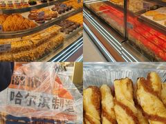 -滋府糕点(学府凯德店)