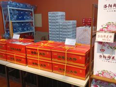 -麦盛斋糕点(新街店)