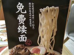 -味千拉面(广州金沙永旺梦乐城店)