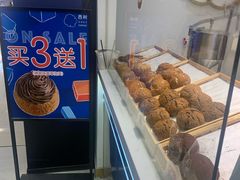 -西树泡芙(湖滨银泰in77B区店)