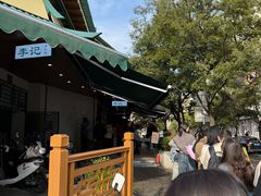 -李记清真馆(打钉巷店)