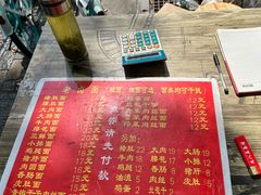 -九八五面馆(欧洲城店)