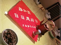-孔乙己酒家(虹桥路店)