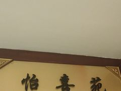 -惠丰堂饭庄·烤鸭·京味菜(翠微路店)