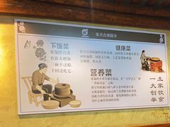 -张关合渣(朱家坳店)