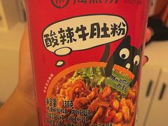 -海底捞火锅(方塔东街店)