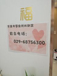 -贝美月子中心(海璟店)