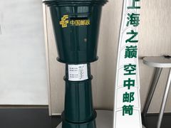 -上海中心大厦