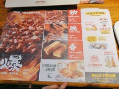 -木屋烧烤(南新店)