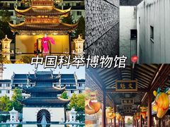 -奇芳阁·百年清真南京菜(夫子庙店)