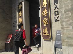 -碧江金楼