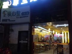 门面-尊宝比萨(华景新城店)
