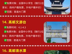 -大潮淮·淮扬菜(何园旗舰店)