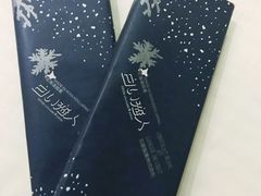 -关西国际机场直营免税店