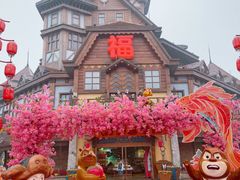 -郑州方特梦幻王国