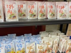 -服务大楼冷面(延大店)