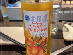 -很久以前羊肉串(中山公园店)