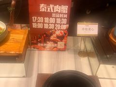 -芭菲盛宴·环球美食(解放碑英利国际店)