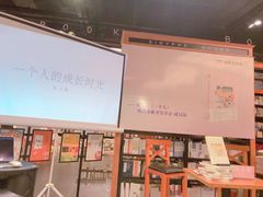 -西西弗书店&矢量咖啡(壹方购物中心店)