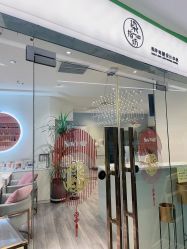 -染指坊日式美甲美睫设计中心