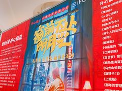 -辽宁大剧院