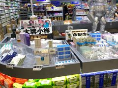 -嗨特购HitGoo(朝阳合生汇店2店)