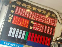 -裕兴记·三虾面(西北街总店)