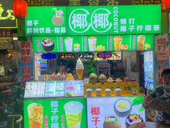 -广州十甫voco酒店