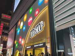 -m豆巧克力世界(上海世茂广场店)