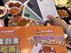 -哈哈碳都·牛肋条无限自助烤肉(宝龙店)