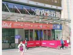 -万达广场(济南魏家庄店)