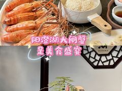 -蟹村草堂·苏式园林人文农家·大闸蟹