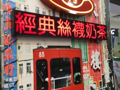 门面-美芝莲(东方宝泰店)