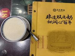 -民信老铺(华盖路店)