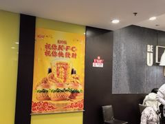 -肯德基(北京南站店)