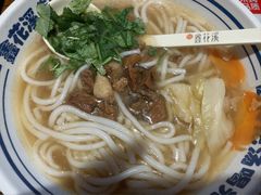 -鑫花溪牛肉米粉(文星广场店)