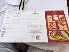 -广州酒家(文昌总店)