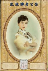 点击看大图 -梧桐照相馆(维景国际店)