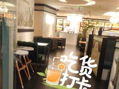 -良木缘咖啡西餐(优品道广场店)