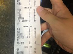 账单-桶桶烧(赤水店)