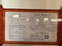-安亭老街